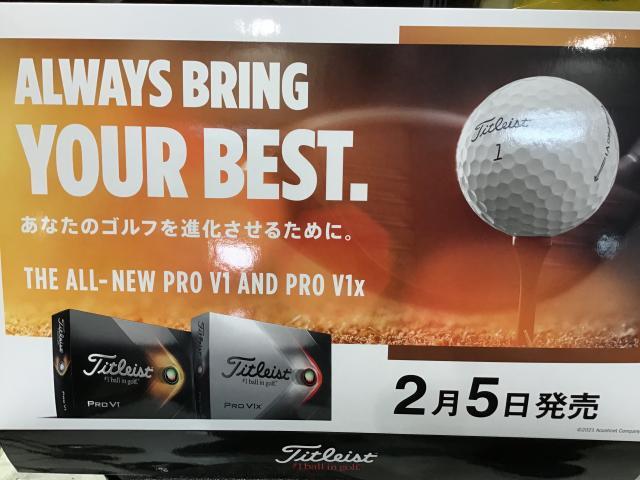 人気ボールの新作が遂に登場！