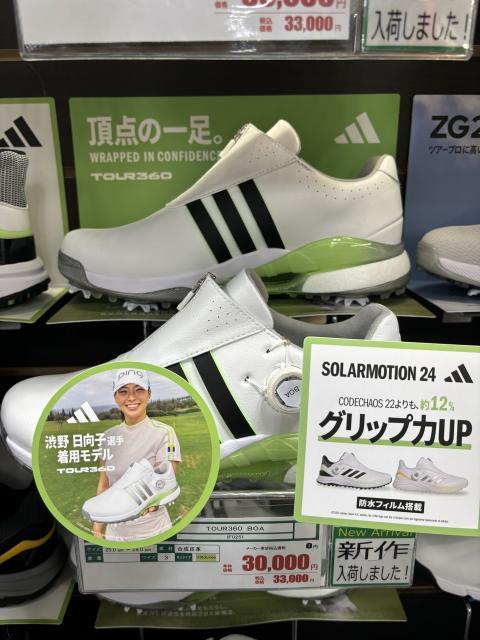 新作！≪渋野日名子プロ着用モデル≫アディダスシューズ