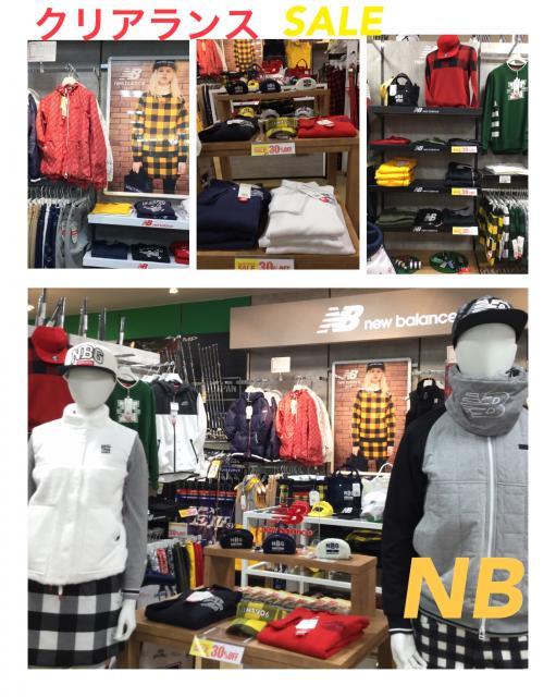 NBクリアランスＳＡＬＥスタート！！