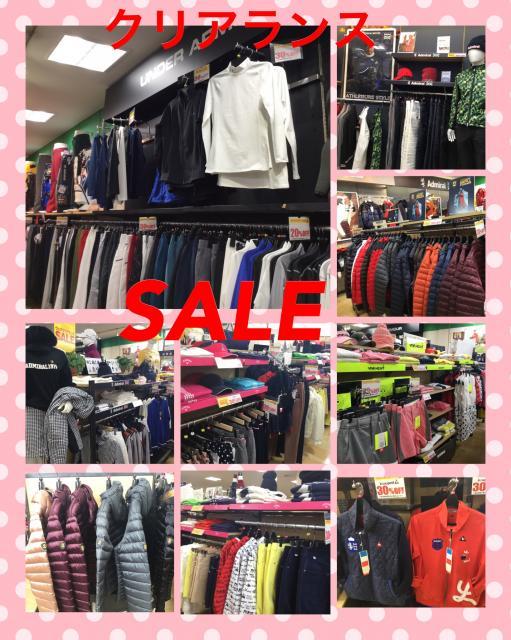 今年最初のお得！新春クリアランスSALE