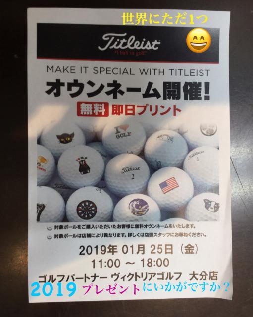 Ｔｉｔｌｅｉｓｔ　オウンネーム開催　(*^_^*)