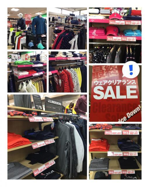 最終クリアランスＳＡＬＥ！！