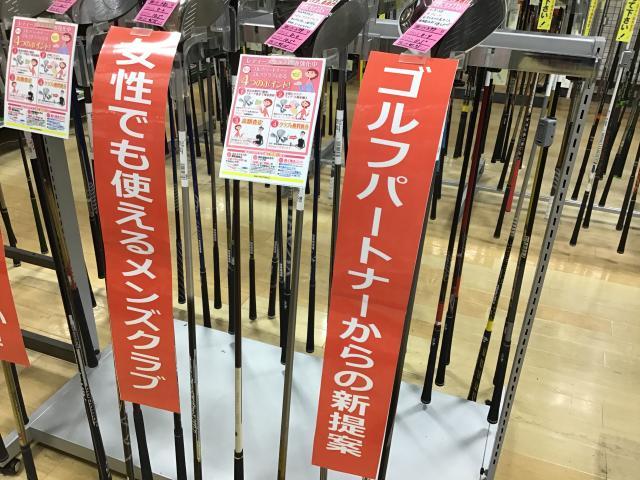 女性ゴルファーへゴルフパートナーから新提案