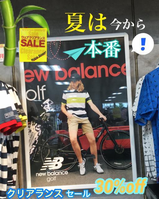 クリアランスセール30％ＯＦＦ～スタート！！