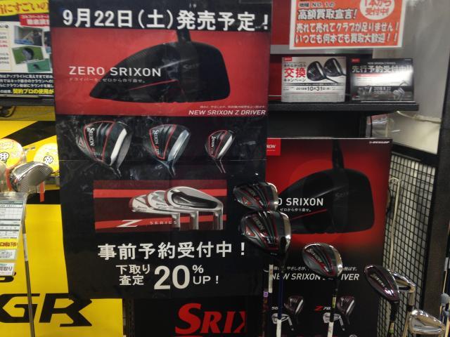 ZERO SRIXON 試打クラブあります！！