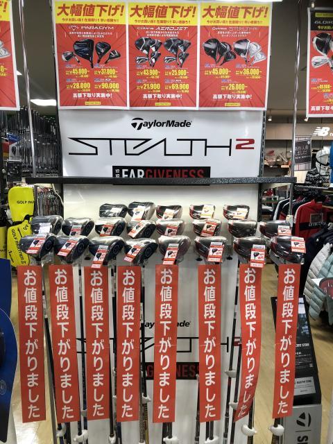 新品クラブ大幅値下げ！！！