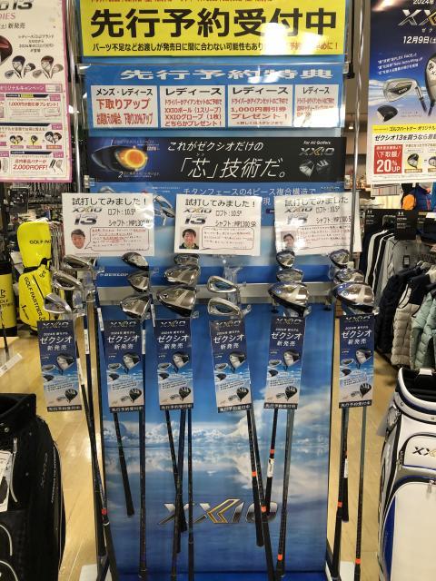XXIO １３　試打クラブ入荷しています！