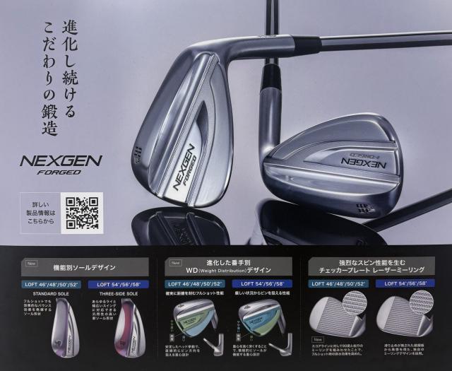 NEXGEN 新作ウェッジ発売開始！！