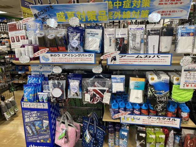 【夏の暑さに負けるな！！！】大分店の誇る盛夏グッズたち