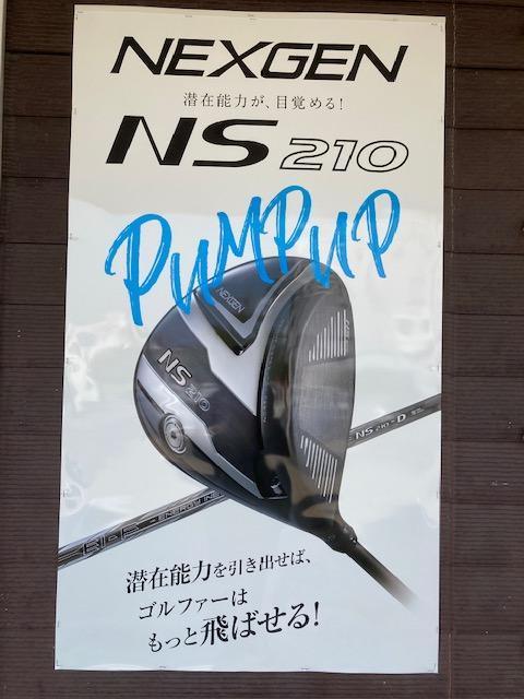 NEXGEN NS210試打クラブ入荷しました
