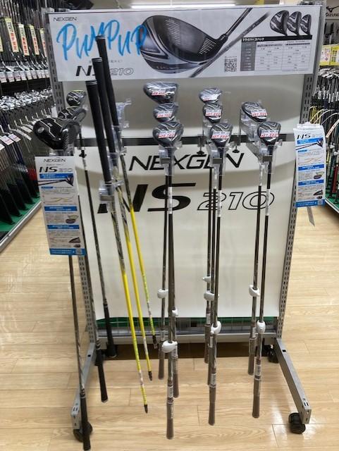 NEXGEN NS210発売