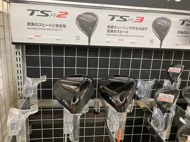 タイトリストTSR試打クラブ入荷しました
