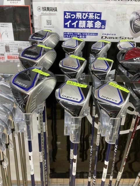 ヤマハ inpresDRIVESTAR試打クラブあります