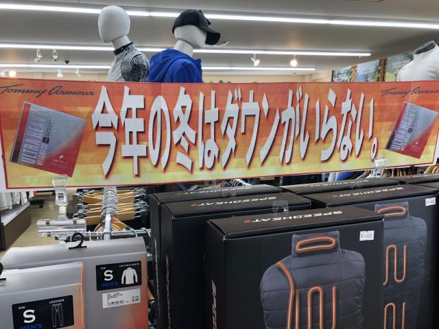 【今シーズン一押し】高性能インナーをご紹介