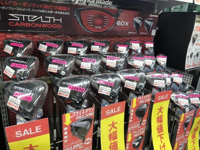 【値段下がりました】STEALTH ドライバー、フェアウェイウッド、ユーティリティー