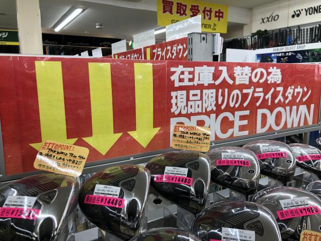 【初売り】2023年も宜しくお願い致します【営業中】