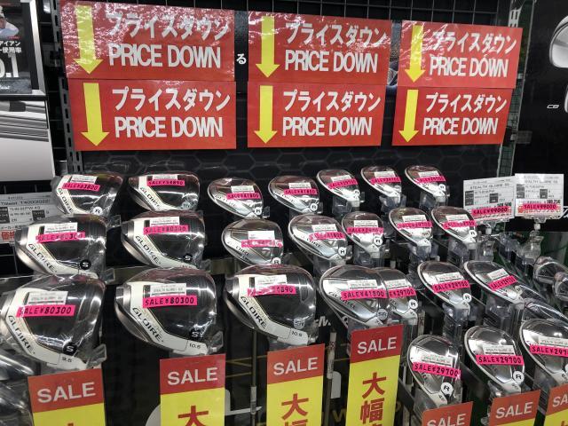 【9月1日より】STEALTH GLOIREシリーズのお値段が下がりました【現品限り】
