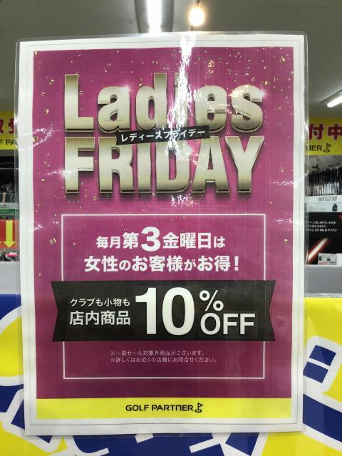 レディースDAY❗️