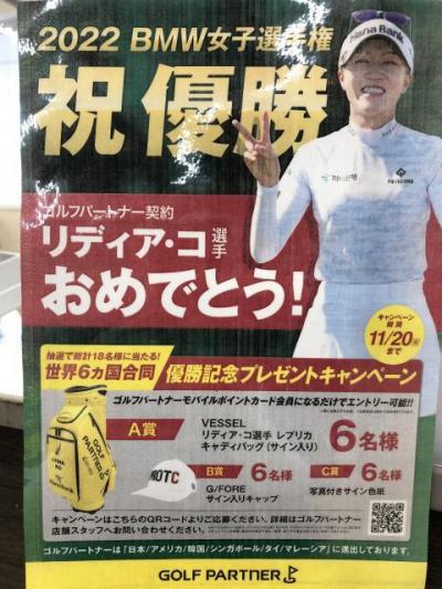 2022110701.JPG