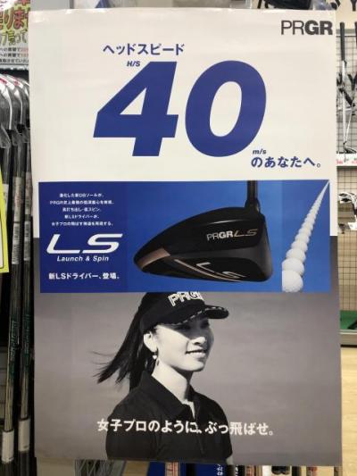 2023051901.JPG