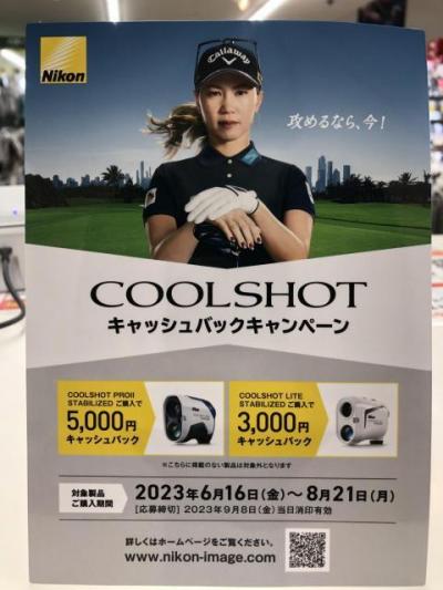 2023061601.JPG