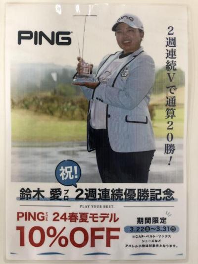 2024032301.JPG