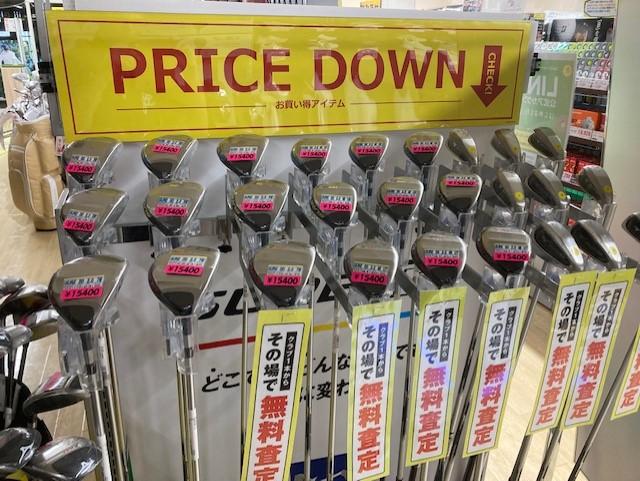 SURE　DD　2.0　がお買い得です