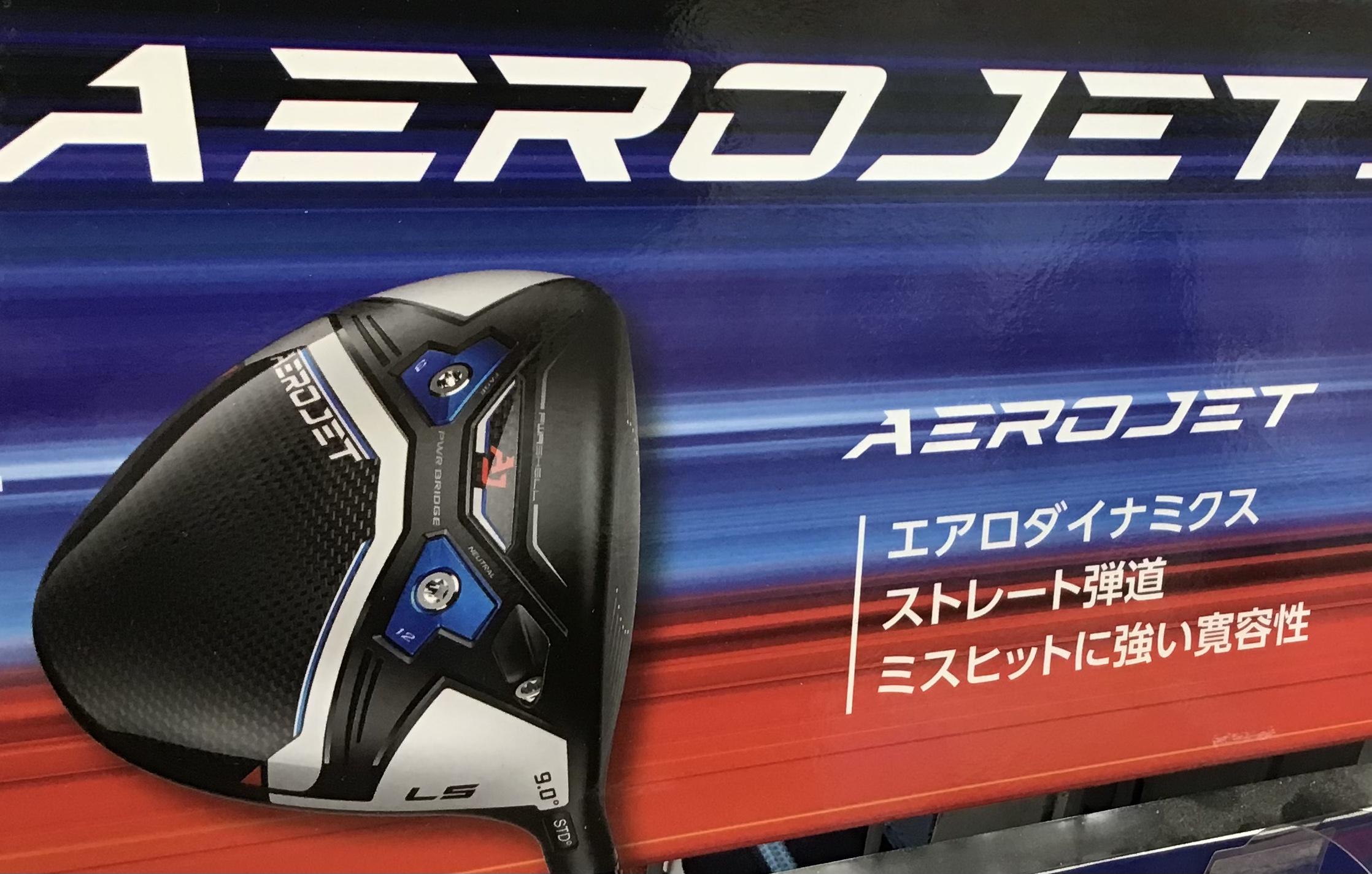 ☆★先行予約開始★☆