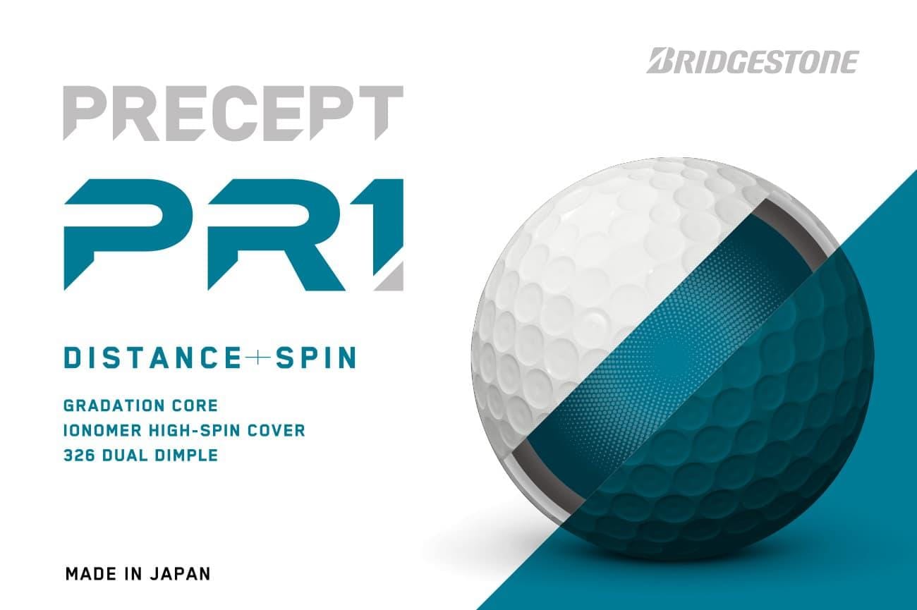 飛んで止まる!!　新「PRECEPT PR1」発売中