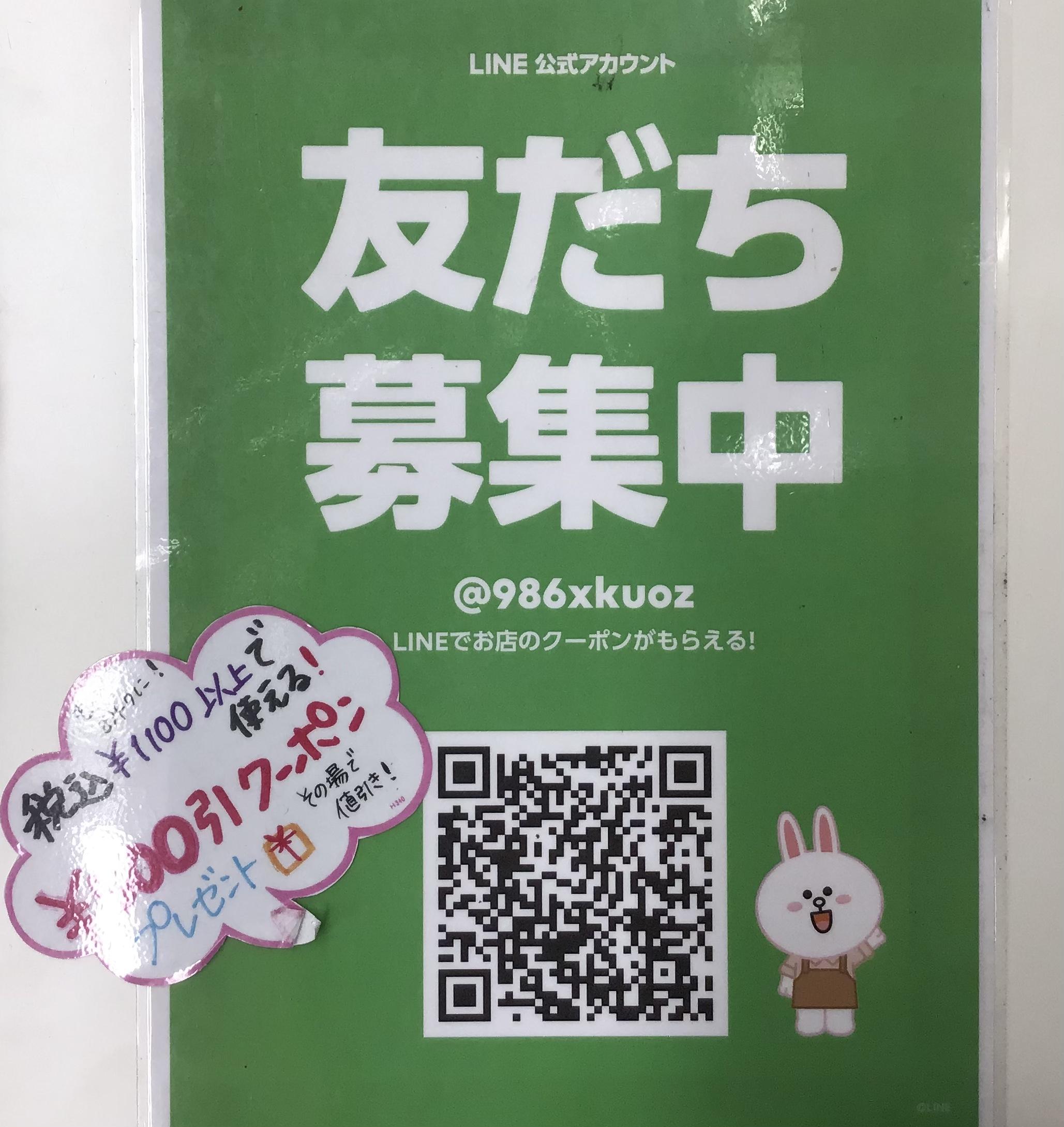 437BA01C-F5E2-4DC9-9ECA-8AB507EA052D.jpeg