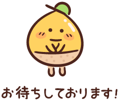 【待望】新作発売！！！！