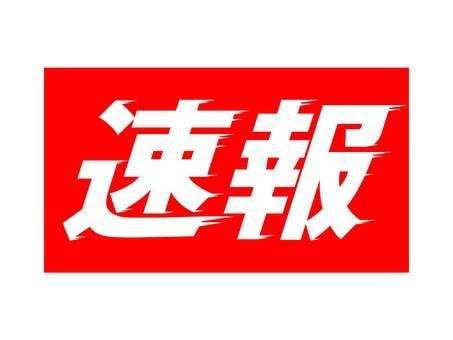 ☆タイトリスト新作アイアン発売☆