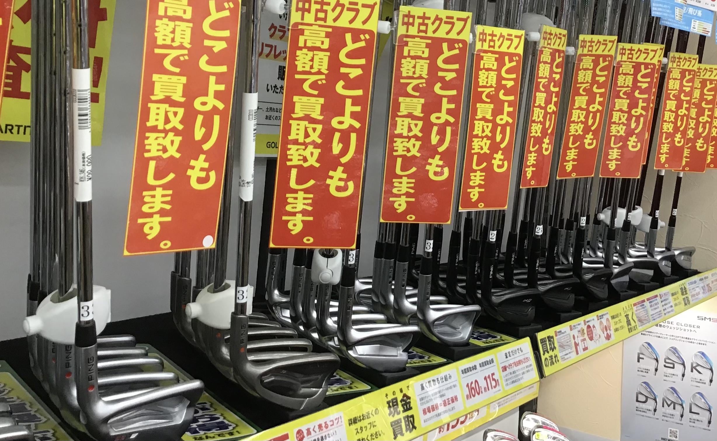 ☆本日ご紹介の商品☆