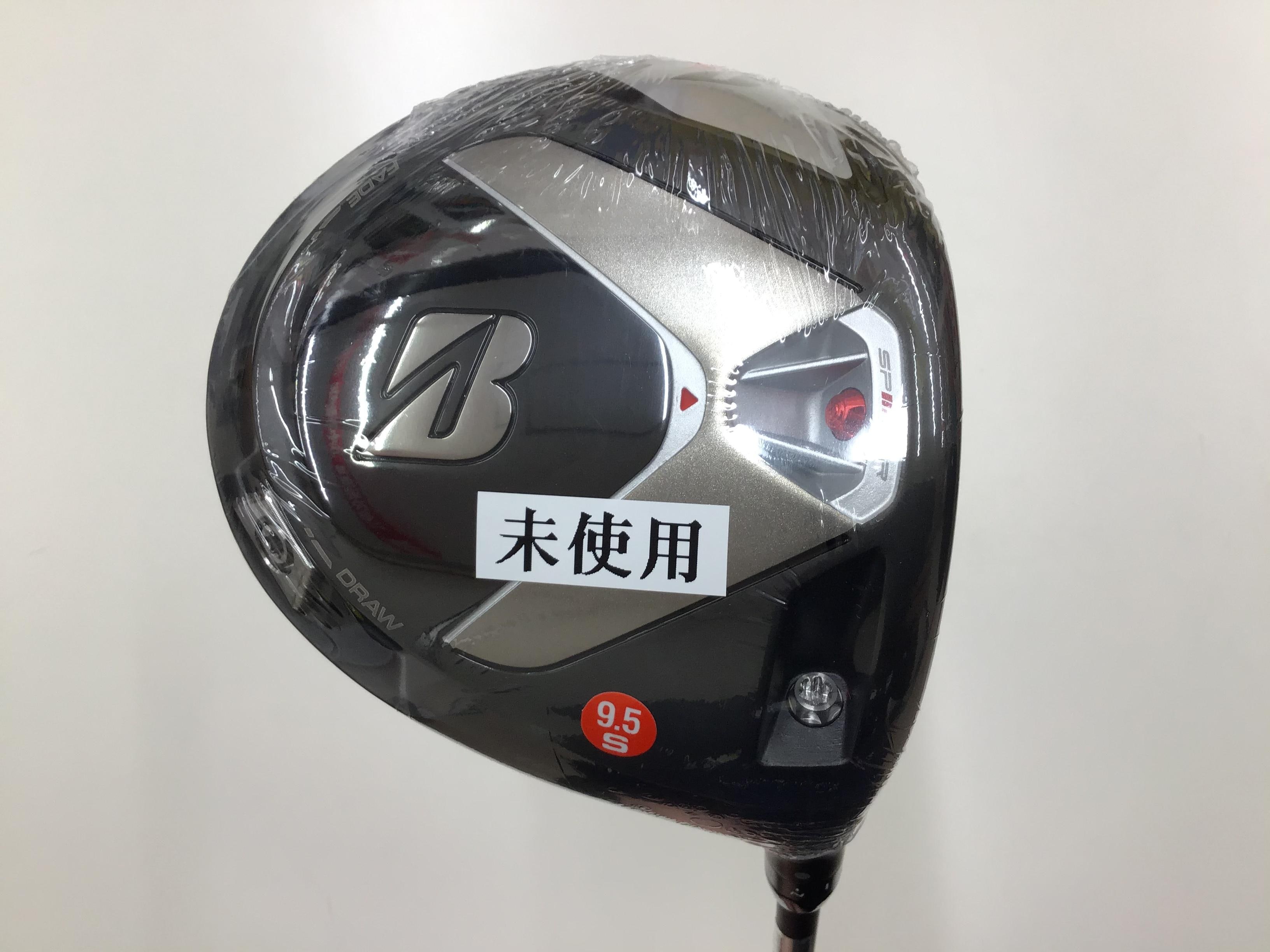 ☆買取速報☆