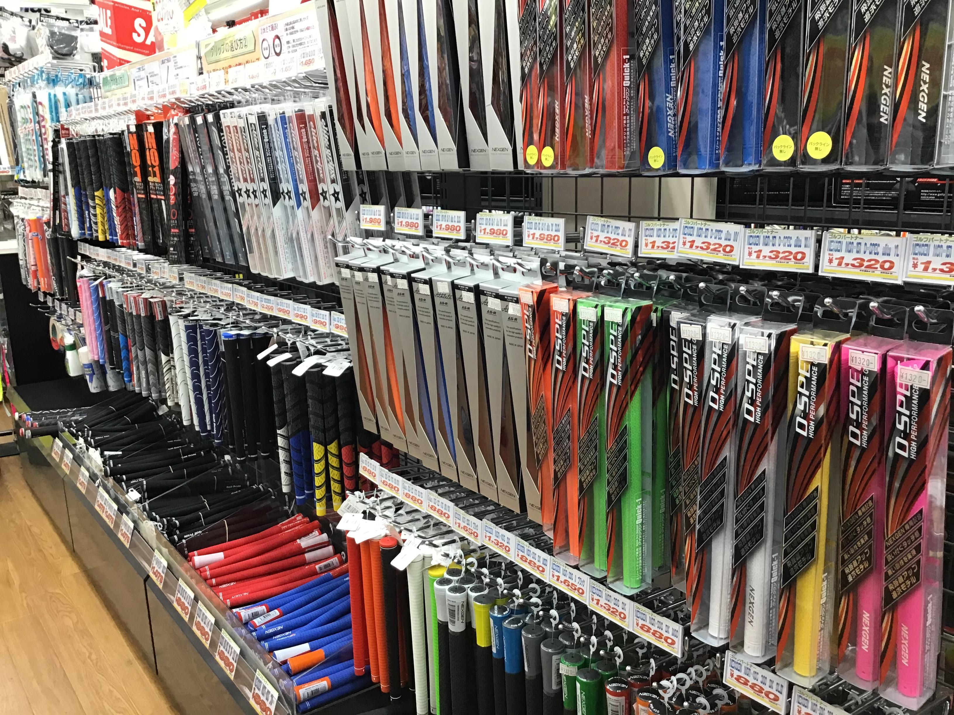グリップ交換　工賃無料！！！