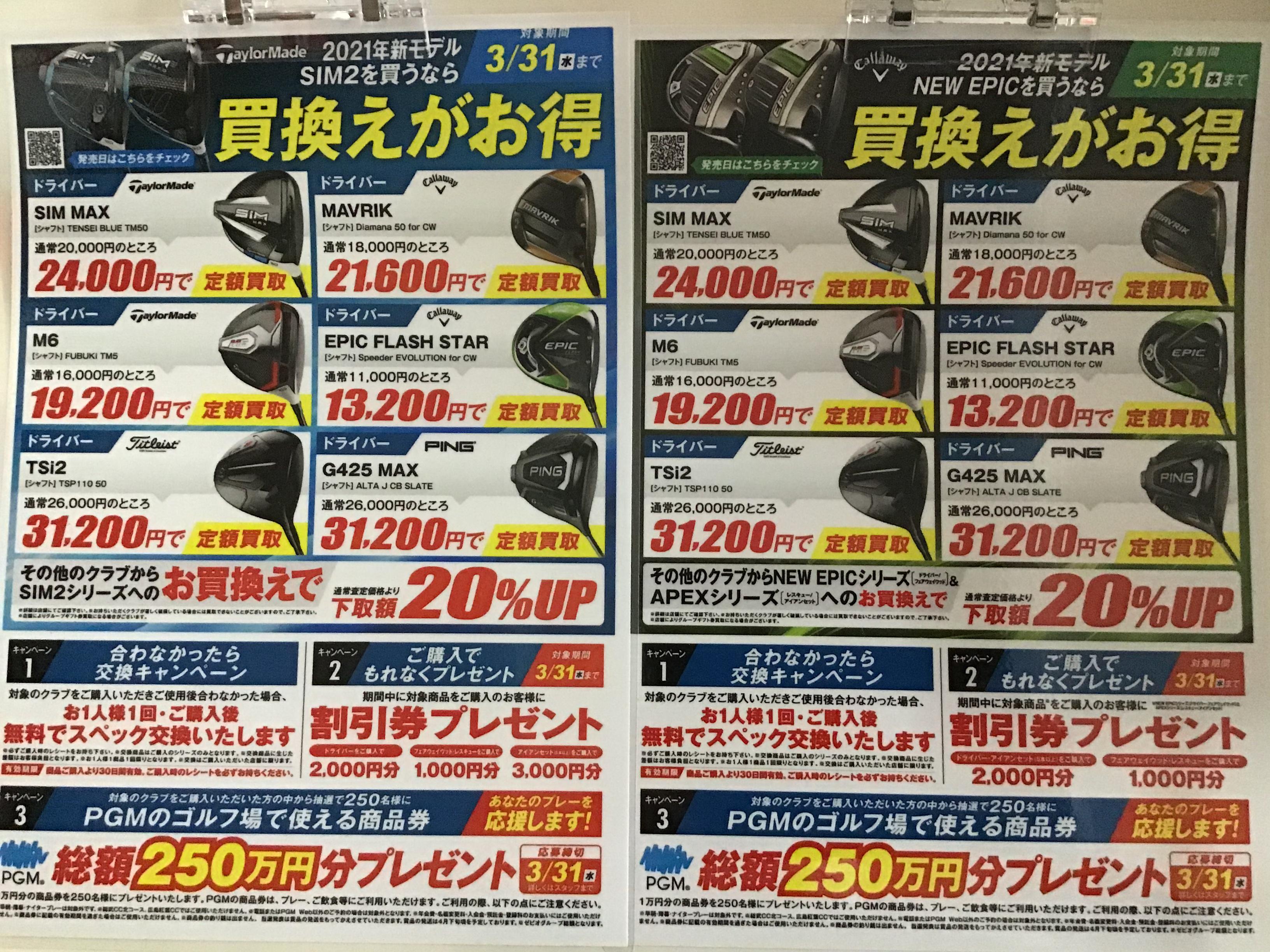 A588ADE6-AA56-4DDC-9894-417CFCF90239.jpeg