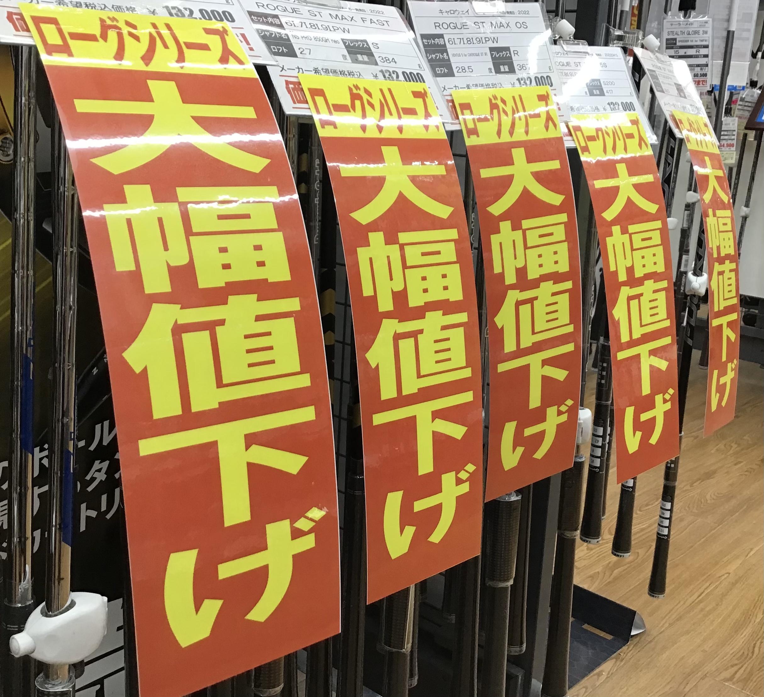 ☆お得な情報です☆