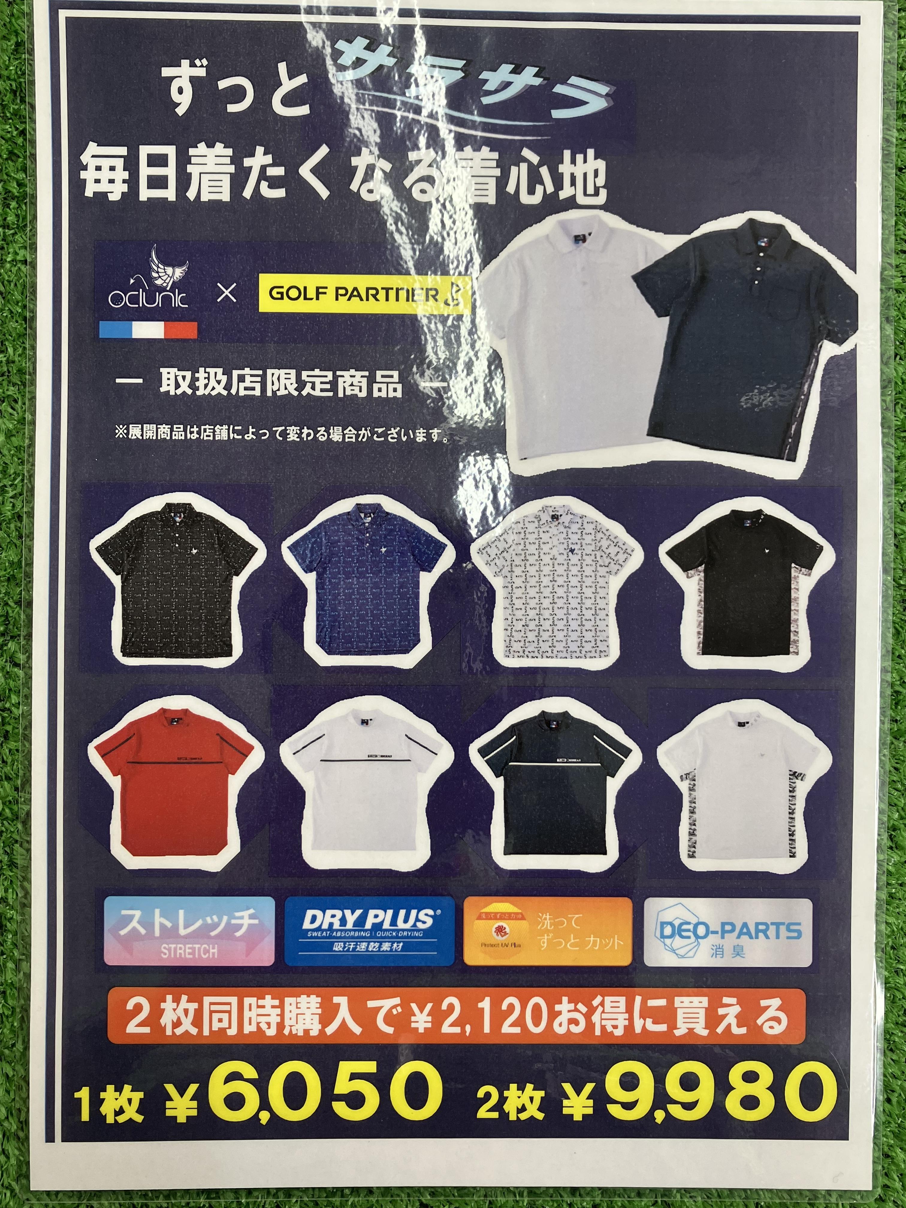 【新作】クランクポロシャツ入荷しました♪