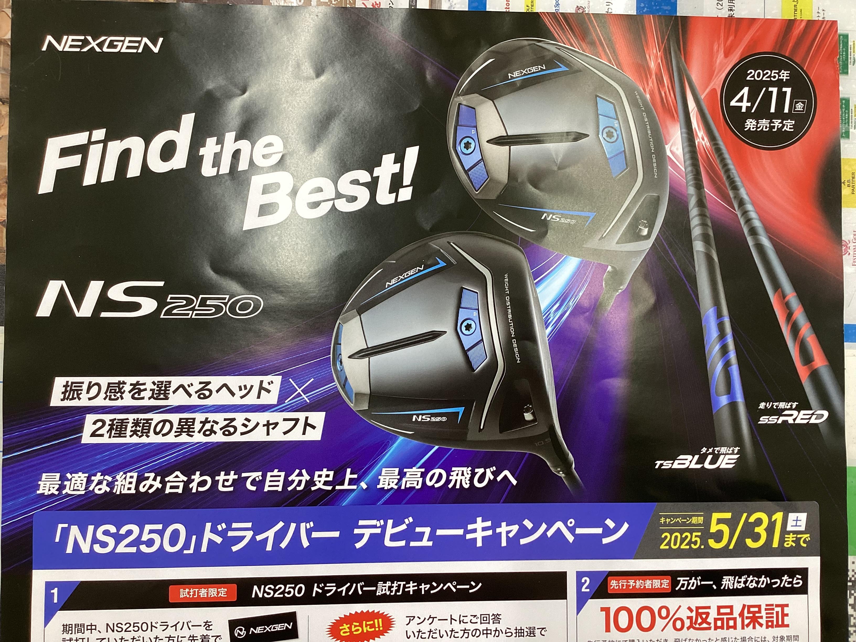 【買取速報】G430MAX　HL　ドライバー買い取りました♪♪