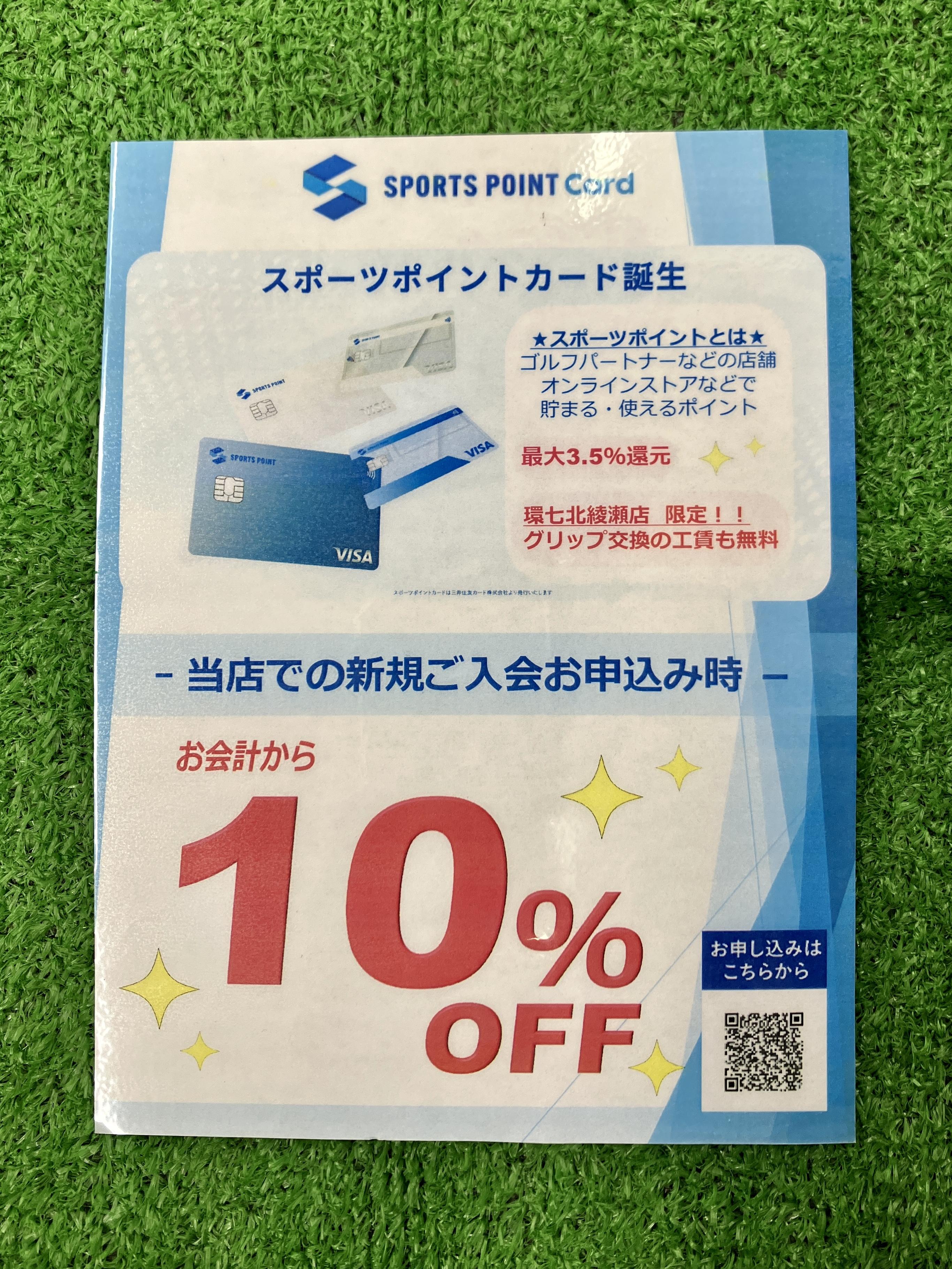 耳より情報