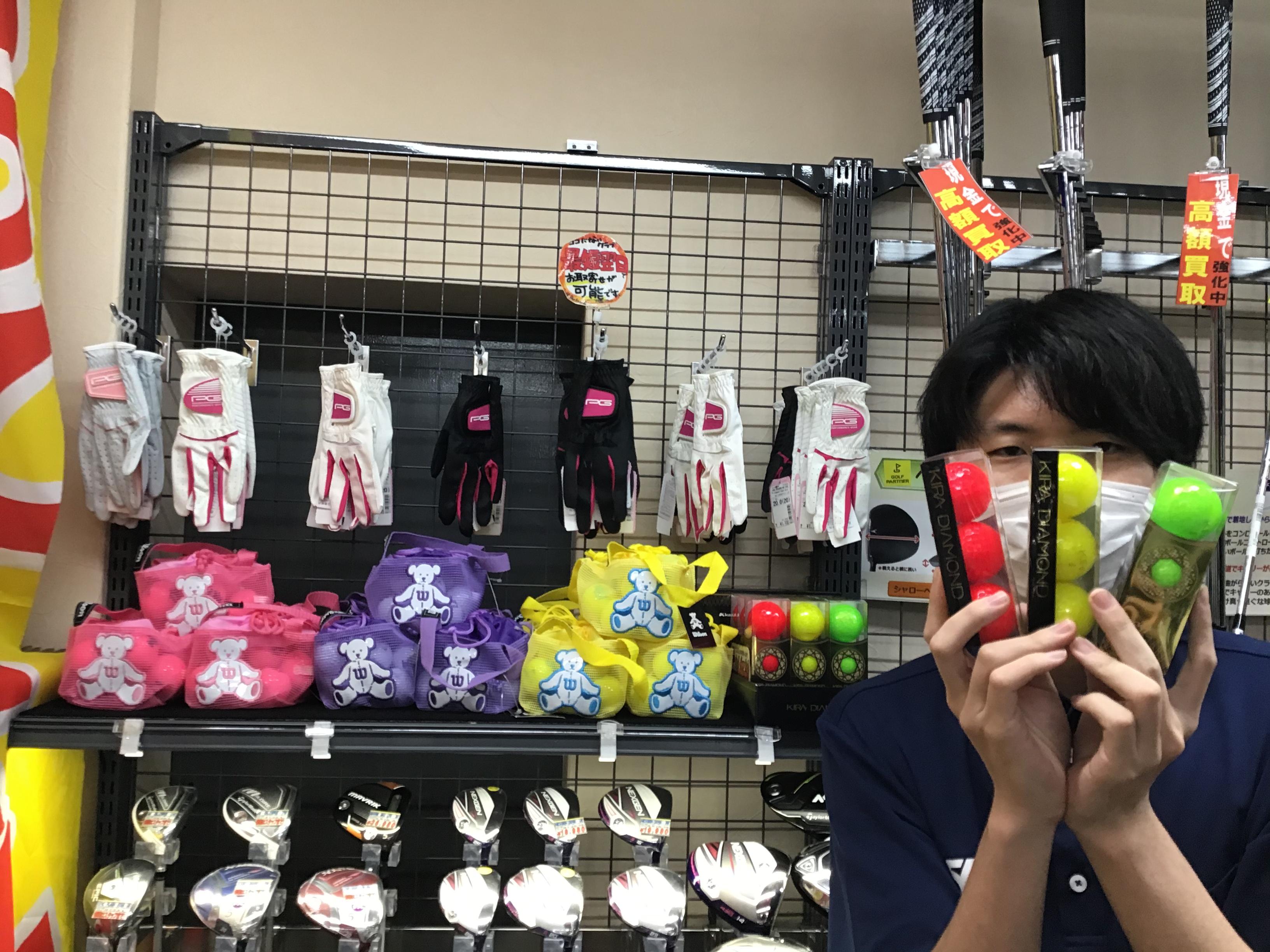 レディースボール入荷しました！