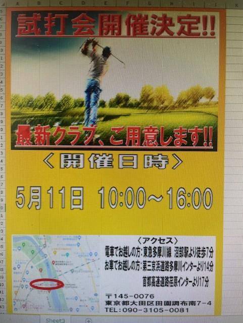 明日、2月24日(月)は祝日㊗️のためNQSスケートボードパーク臨時