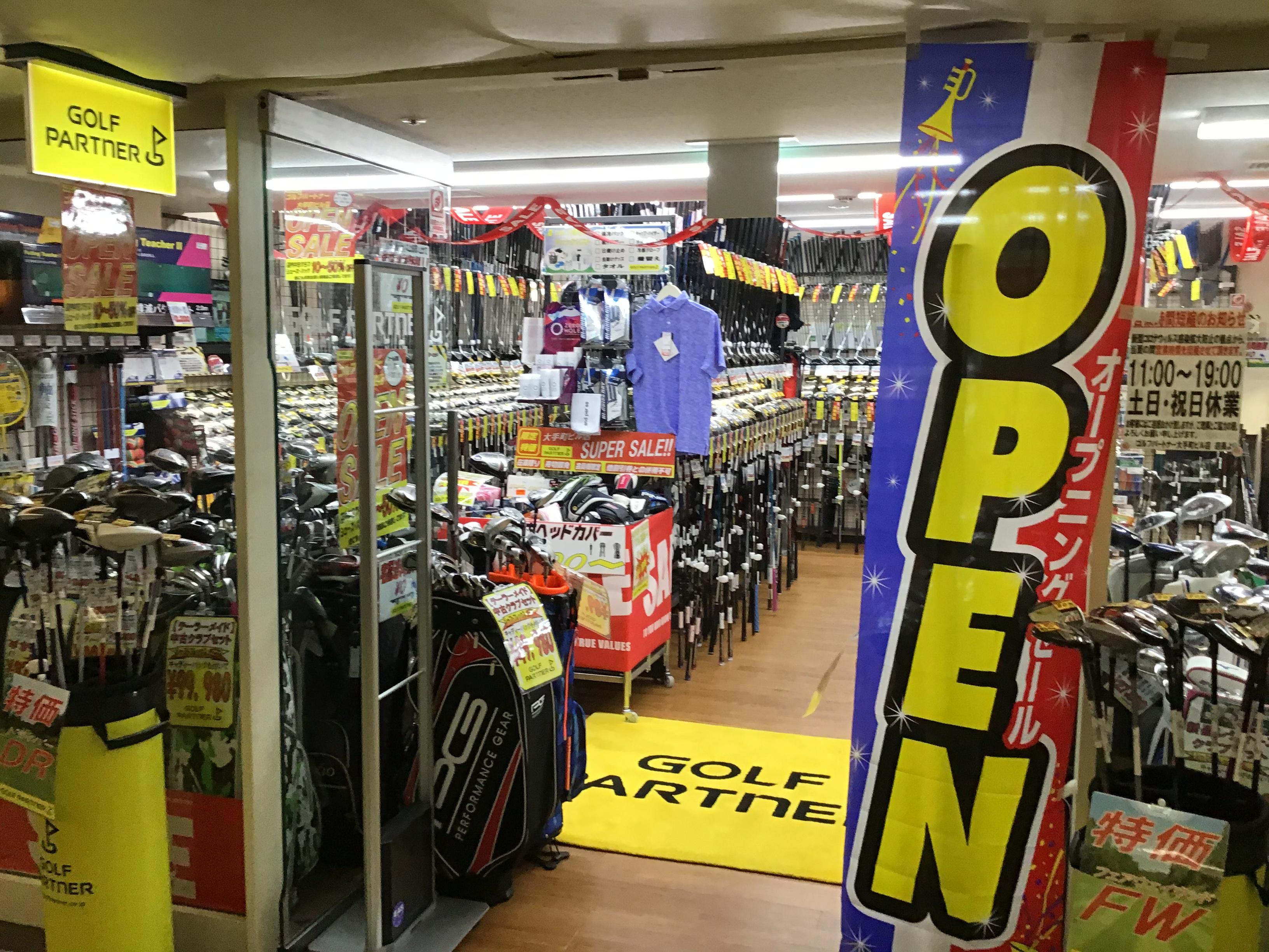 大手町ビル店オープン！