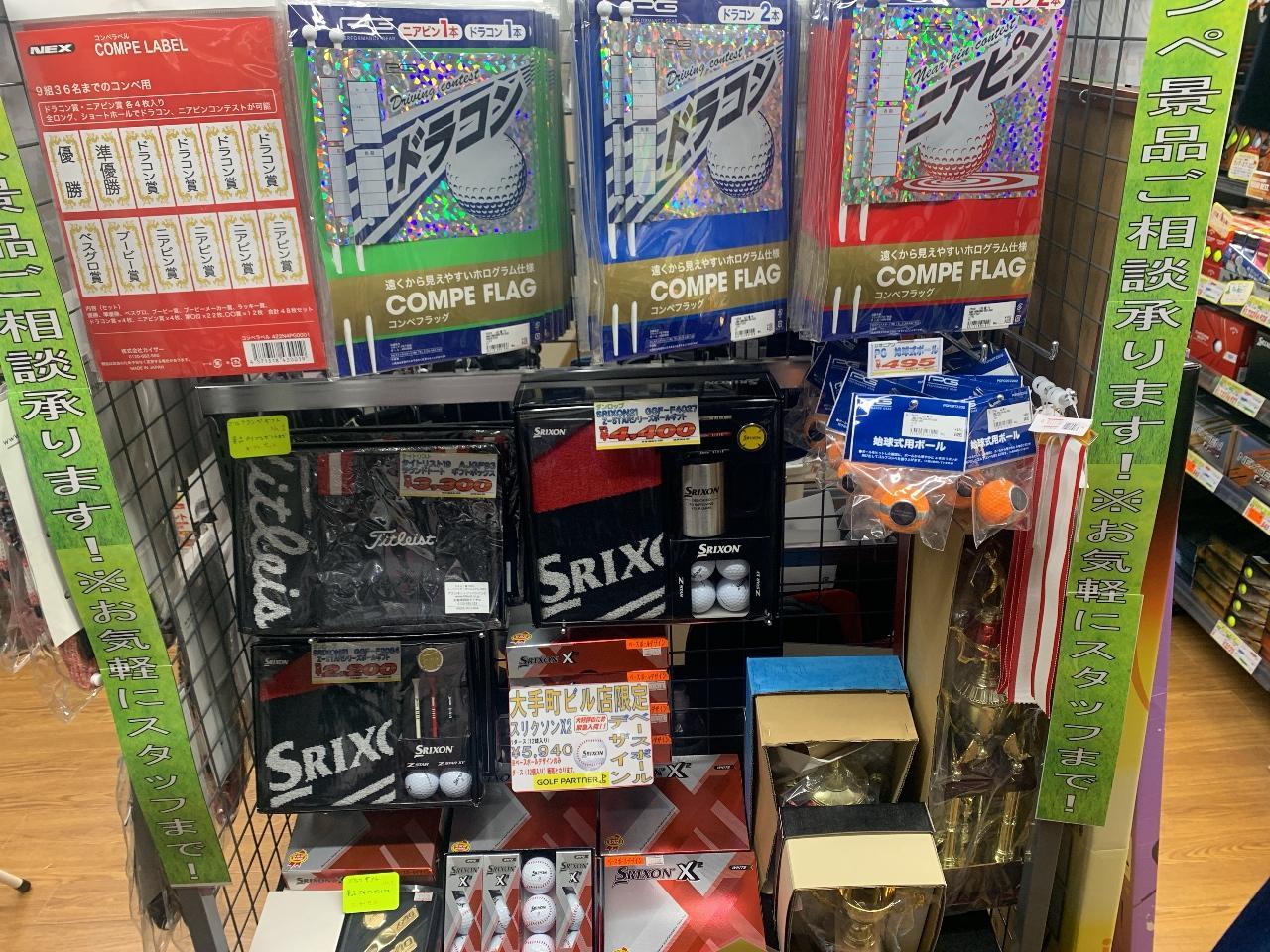 復活！スリクソンX2　ベースボールデザイン