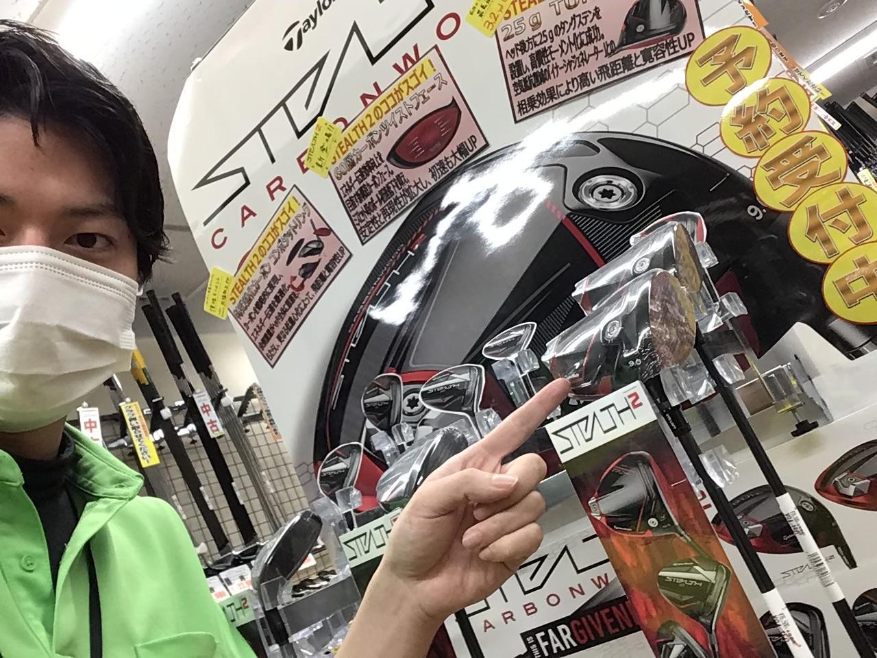 試打会やります！