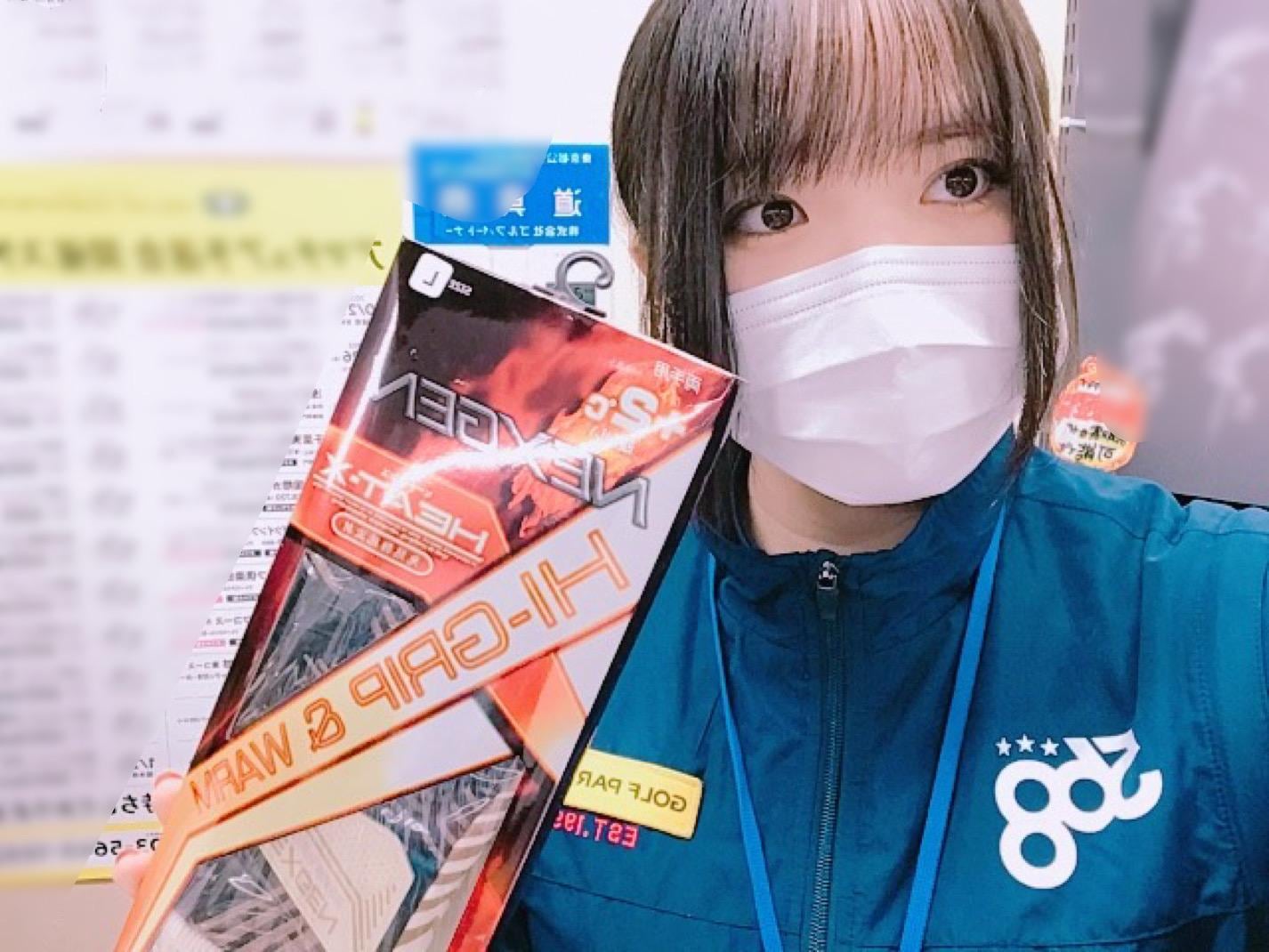 寒い日におすすめです！！