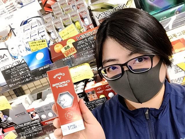 今井のおススメボール♪