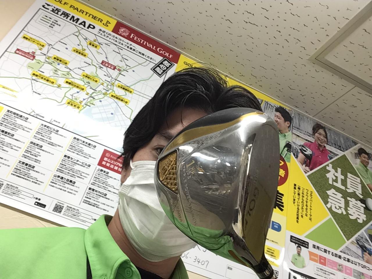 全ては飛ばすために。