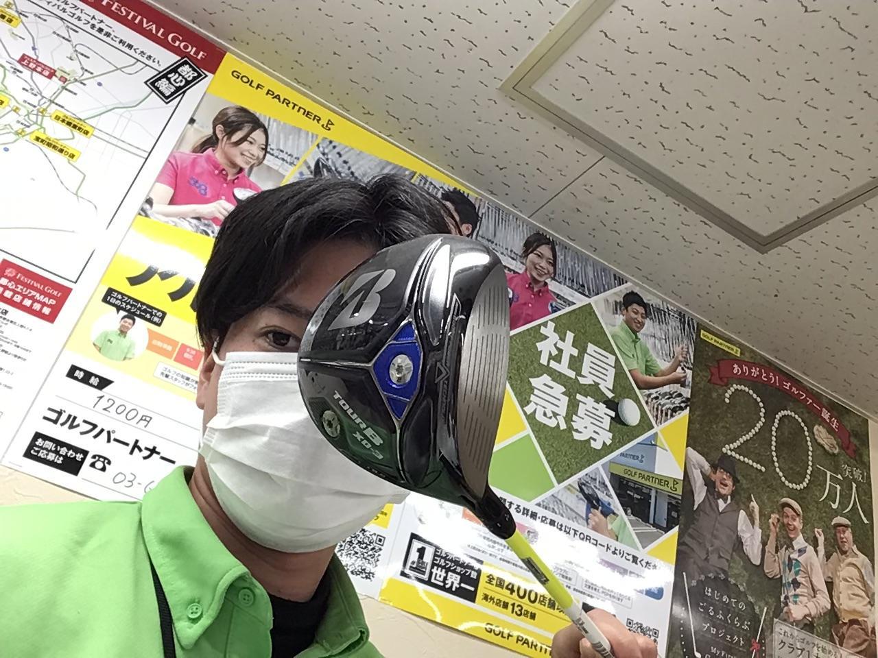 キャロウェイの新作みたいな名前のサウナ