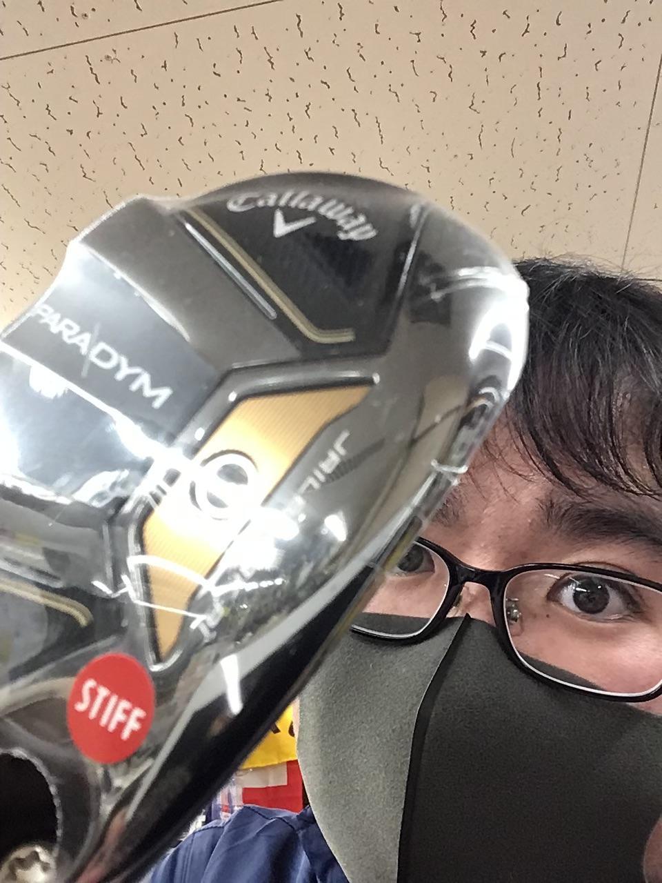 パラダイムシフトを起こせ！！
